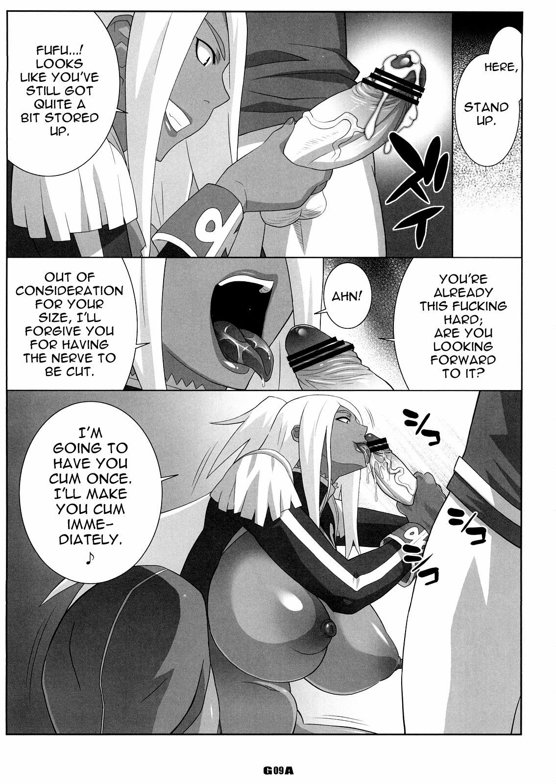 [TETRODOTOXIN (Nise Kurosaki, ST-retcher)] GA (Dragonaut) [English] {0405} page 8 full