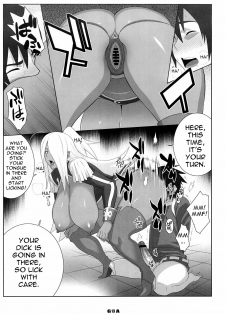 [TETRODOTOXIN (Nise Kurosaki, ST-retcher)] GA (Dragonaut) [English] {0405} - page 12