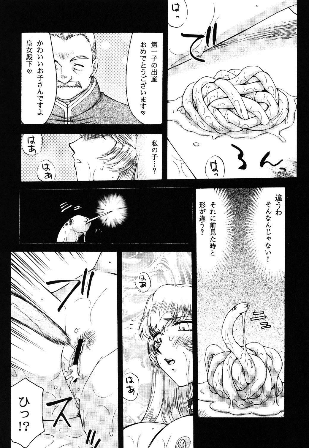 (C74) [LTM. (Taira Hajime)] NISE Dragon Blood! 16 page 6 full