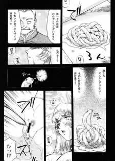 (C74) [LTM. (Taira Hajime)] NISE Dragon Blood! 16 - page 6