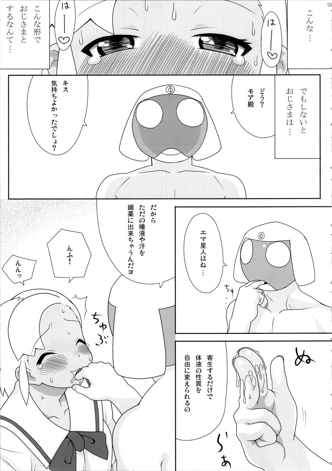 (C72) [TNC. (LUNCH)] Mo-tto! More Moa (Keroro Gunsou) page 20 full