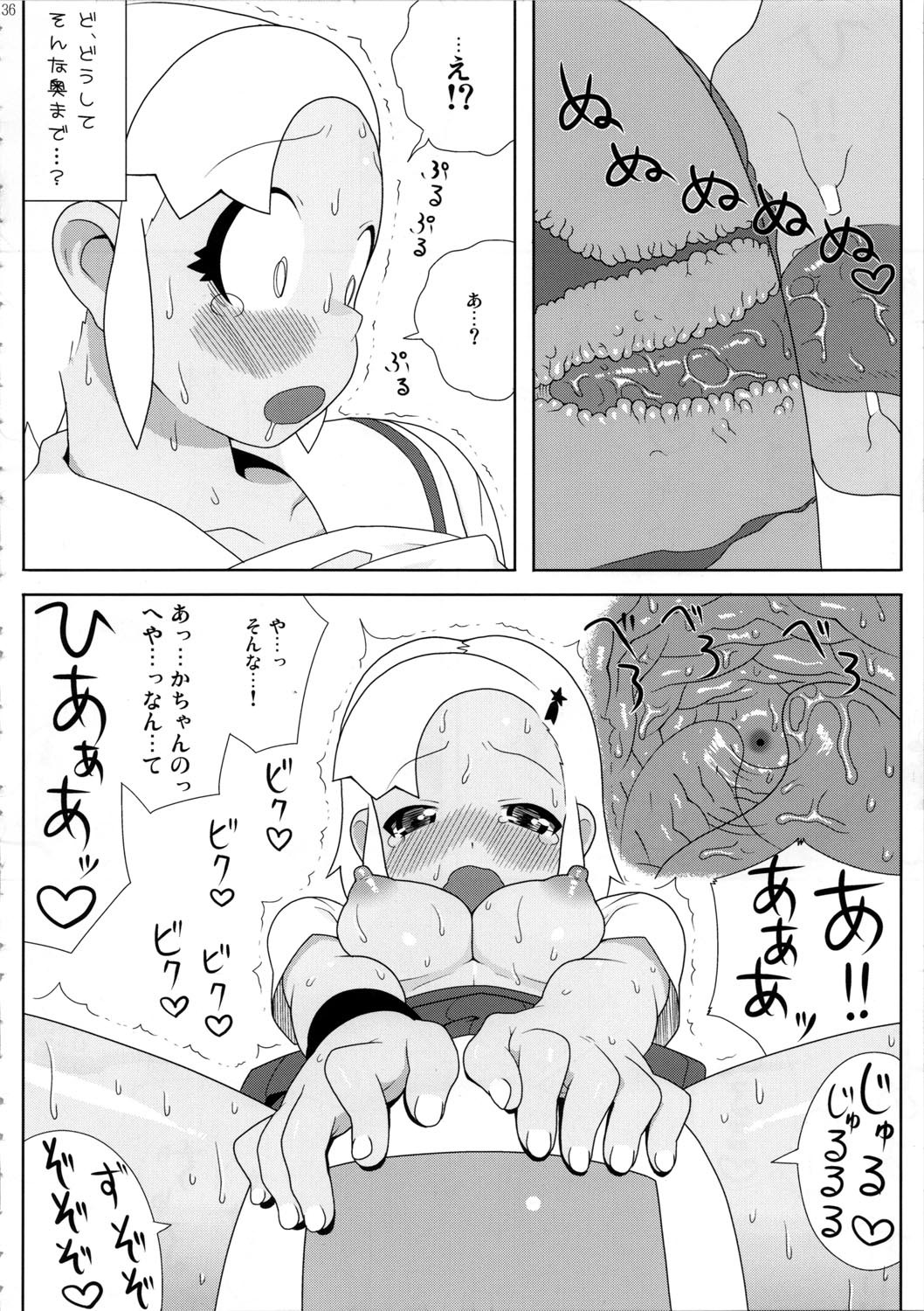 (C72) [TNC. (LUNCH)] Mo-tto! More Moa (Keroro Gunsou) page 37 full