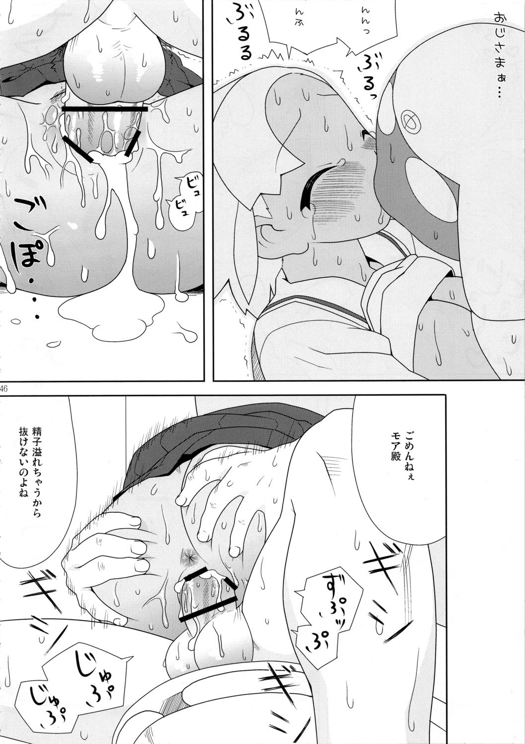 (C72) [TNC. (LUNCH)] Mo-tto! More Moa (Keroro Gunsou) page 47 full
