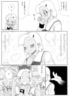 (C72) [TNC. (LUNCH)] Mo-tto! More Moa (Keroro Gunsou) - page 12