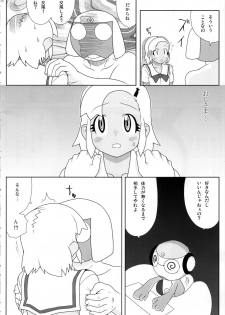 (C72) [TNC. (LUNCH)] Mo-tto! More Moa (Keroro Gunsou) - page 17
