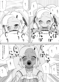 (C72) [TNC. (LUNCH)] Mo-tto! More Moa (Keroro Gunsou) - page 29