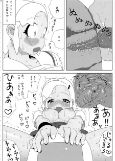 (C72) [TNC. (LUNCH)] Mo-tto! More Moa (Keroro Gunsou) - page 37