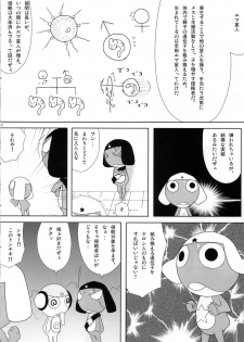 (C72) [TNC. (LUNCH)] Mo-tto! More Moa (Keroro Gunsou) - page 9