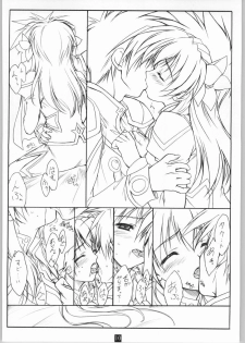(C65) [Heaven's Gate (Andou Tomoya)] Angel Recipe (Galaxy Angel) - page 9