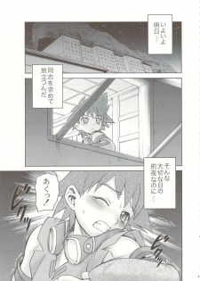 (C74) [Koudansha (Tomohiro Kouda)] Anemono Hitomatome Plus Soushuuhen 3 (Zoids Genesis, Busou Renkin, Princess Resurrection) - page 20