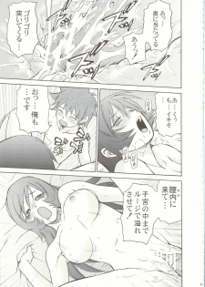 (C74) [Koudansha (Tomohiro Kouda)] Anemono Hitomatome Plus Soushuuhen 3 (Zoids Genesis, Busou Renkin, Princess Resurrection) - page 28