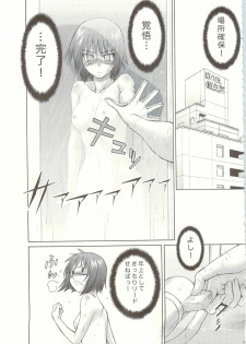 (C74) [Koudansha (Tomohiro Kouda)] Anemono Hitomatome Plus Soushuuhen 3 (Zoids Genesis, Busou Renkin, Princess Resurrection) - page 34