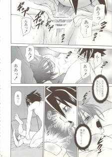 (C74) [Koudansha (Tomohiro Kouda)] Anemono Hitomatome Plus Soushuuhen 3 (Zoids Genesis, Busou Renkin, Princess Resurrection) - page 41