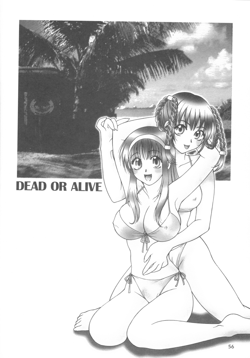 (C70) [Hanamaru Mugen Gym (Hyoujun Mai)] Sakura Chiru (Dead or Alive) page 55 full