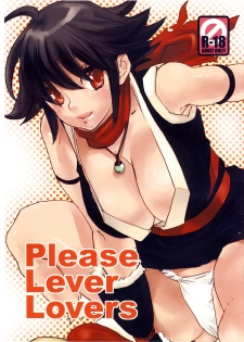 (SC37) [Yakiniku Tenkoku (Hayate Megumi)] Please Lever Lover (King of Fighters) - page 1