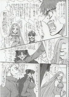 (Kyonyuukko 3) [Power Slide (Uttorikun)] Akihime Ni (Fate/stay night) - page 21