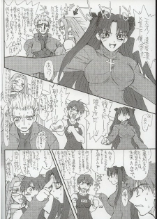 (Kyonyuukko 3) [Power Slide (Uttorikun)] Akihime Ni (Fate/stay night) - page 22