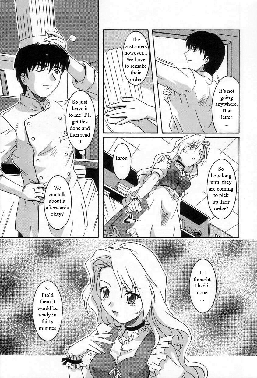 Sisters Cake [English] [Rewrite] [WhatVVB] page 5 full