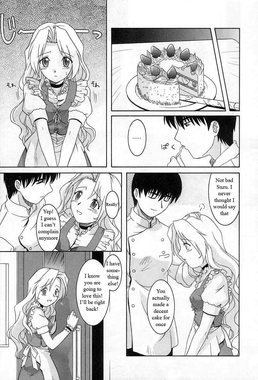 Sisters Cake [English] [Rewrite] [WhatVVB] page 9 full