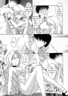 Sisters Cake [English] [Rewrite] [WhatVVB] - page 11