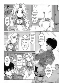 Sisters Cake [English] [Rewrite] [WhatVVB] - page 4