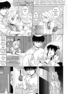 Sisters Cake [English] [Rewrite] [WhatVVB] - page 7