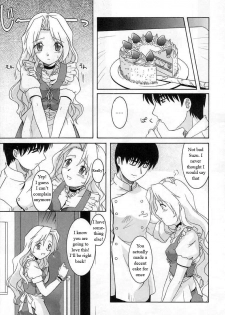 Sisters Cake [English] [Rewrite] [WhatVVB] - page 9