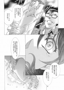 (C69) [Henreikai (Kawarajima Koh)] Ayanami Club Collabo (Neon Genesis Evangelion) - page 20