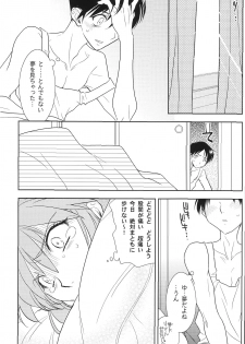 (C69) [Henreikai (Kawarajima Koh)] Ayanami Club Collabo (Neon Genesis Evangelion) - page 30