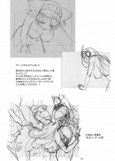 (C69) [Henreikai (Kawarajima Koh)] Ayanami Club Collabo (Neon Genesis Evangelion) - page 35