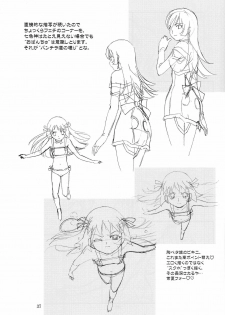 (C69) [Henreikai (Kawarajima Koh)] Ayanami Club Collabo (Neon Genesis Evangelion) - page 37