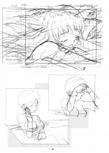 (C69) [Henreikai (Kawarajima Koh)] Ayanami Club Collabo (Neon Genesis Evangelion) - page 40