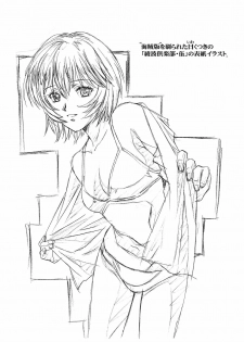 (C69) [Henreikai (Kawarajima Koh)] Ayanami Club Collabo (Neon Genesis Evangelion) - page 48