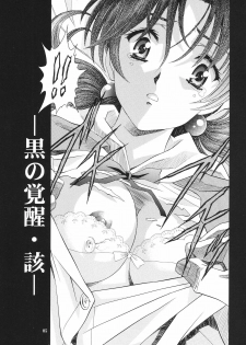 (C69) [Henreikai (Kawarajima Koh)] Ayanami Club Collabo (Neon Genesis Evangelion) - page 5