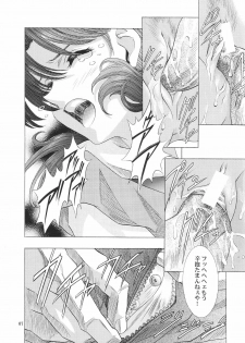 (C69) [Henreikai (Kawarajima Koh)] Ayanami Club Collabo (Neon Genesis Evangelion) - page 7