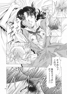 (C69) [Henreikai (Kawarajima Koh)] Ayanami Club Collabo (Neon Genesis Evangelion) - page 9