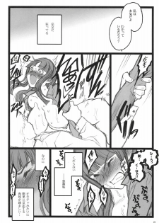 [Keumaya] Axia Kuro Fuzoku Hon (Angel Gear) - page 23