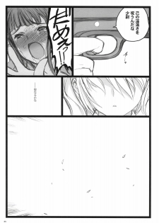 [Keumaya] Axia Kuro Fuzoku Hon (Angel Gear) - page 32