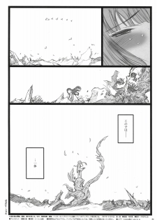 [Keumaya] Axia Kuro Fuzoku Hon (Angel Gear) - page 33