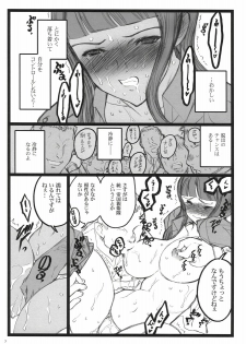 [Keumaya] Axia Kuro Fuzoku Hon (Angel Gear) - page 6