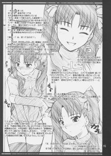 (COMIC1☆2) [Purimomo (Goyac)] kopuhen (Fate/stay night) - page 14