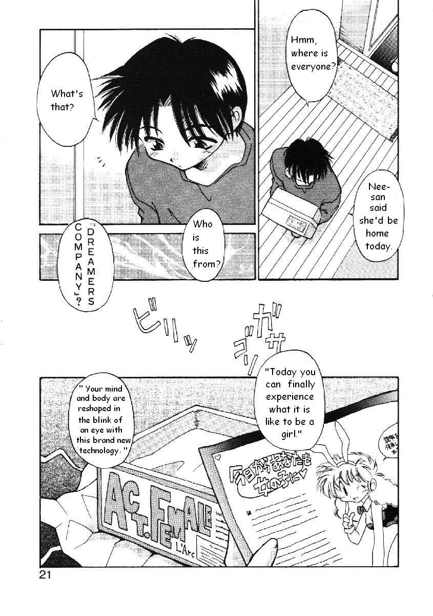 [Chu-Shin Kuranosuke] Code: Pure [ENG] page 3 full