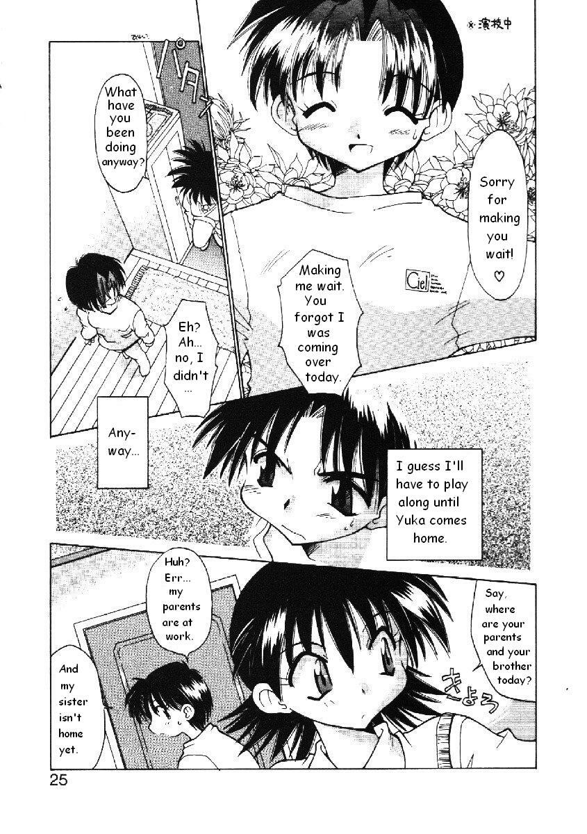 [Chu-Shin Kuranosuke] Code: Pure [ENG] page 7 full