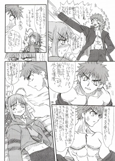 [Power Slide (Uttorikun)] Corn 2 (Fate/stay night) - page 17