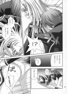 (Madou Shohai) [Pico Pico Labyrinth (Fujisaka Lyric)] Satsuki to Issho (Quiz Magic Academy) - page 8