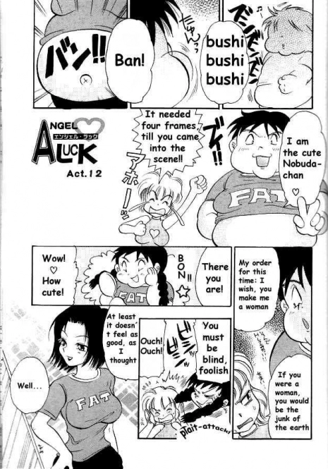 [BENNY'S] Angel Luck Act. 12 (Izumi-ke no Oku-sama!) [English]