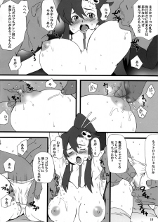 (C72) [Dashigara 100% (Minpei Ichigo)] Youkoso Yoko (Tengen Toppa Gurren Lagann) - page 10