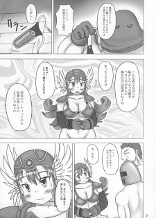 (C71) [Hasuya (Mikagezawa Ren)] LEWD FIGHTER (Dragon Quest III) - page 6