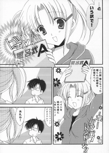 (COMIC1☆2) [AION (Amou Mari)] SWEET LOVERS - page 10