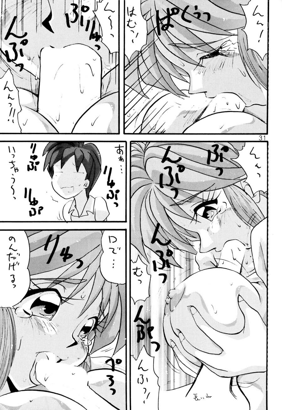 [Bunchindoh (Bunchin)] Tokimeki 6 Ninden (Tokimeki Memorial) page 30 full